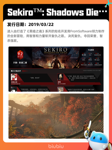 7月11日Steam热销游戏榜更新🎮截图4