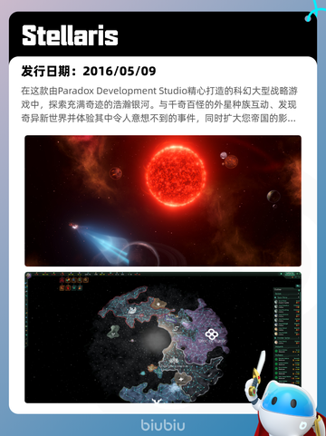 5月7日Steam热销游戏榜更新🔥截图4