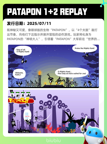 7月15日Steam热销游戏榜更新啦🎮截图6