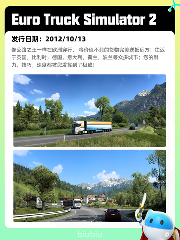 7月2日Steam热销游戏榜出炉🎮截图3