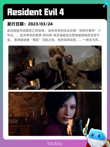 5月5日Steam热销游戏榜更新啦！🔥截图6