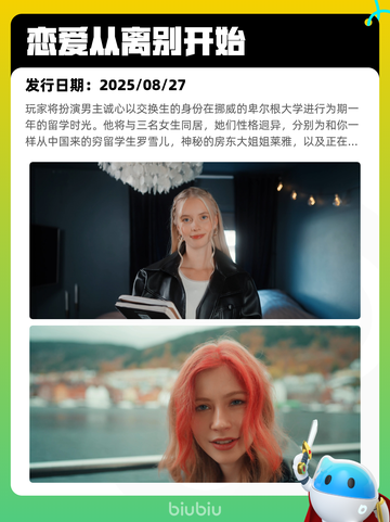 8月28日Steam热销游戏榜更新啦🎮截图7