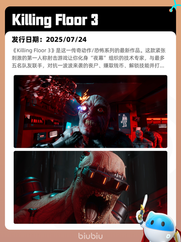7月29日Steam热销游戏榜更新啦🎮截图8