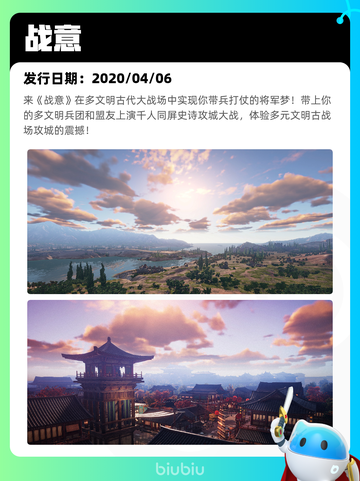 8月25日Steam热销游戏榜更新啦🎮截图10