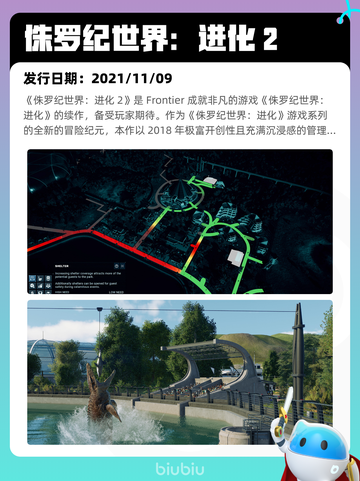 7月8日Steam热销游戏榜更新啦🎮截图9