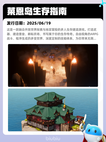 6月25日Steam热销游戏榜新鲜出炉🎮截图9