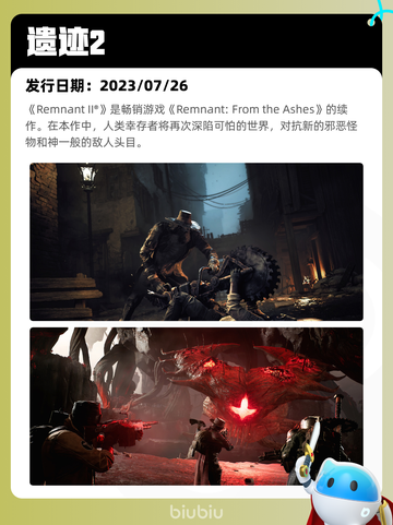 5月26日Steam热销游戏榜更新啦🎉截图8
