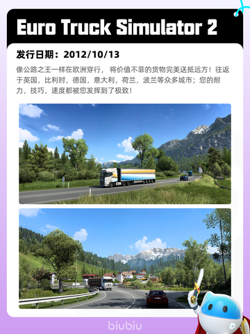 7月11日Steam热销游戏榜出炉🎮截图8
