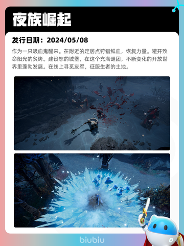 5月5日Steam热销游戏榜更新啦！🎉截图10