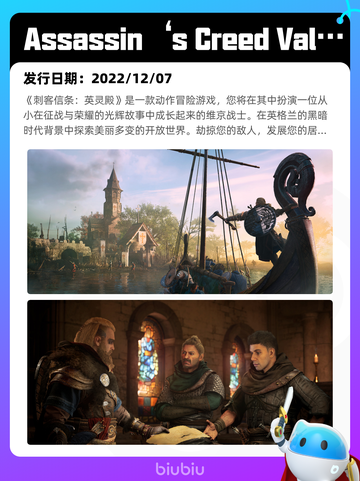 5月27日Steam热销游戏榜更新啦🎉截图5