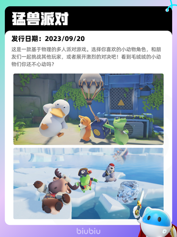 7月7日Steam热销游戏榜更新啦🎮截图2