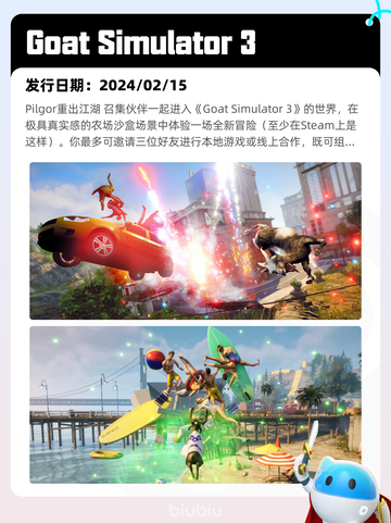6月6日Steam热销游戏榜更新🔥截图9