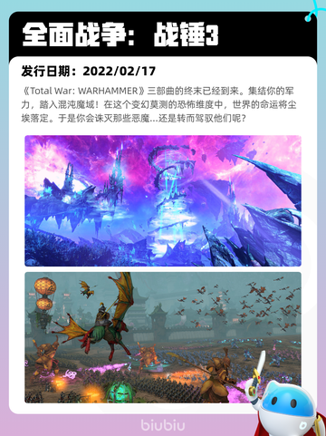 7月10日Steam热销游戏榜更新啦🎮截图2