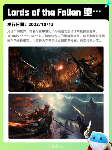 4月28日Steam热销游戏榜更新啦🎉截图7