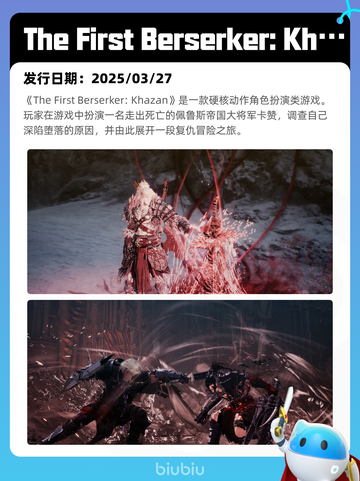 6月27日Steam热销游戏榜更新🎮截图8