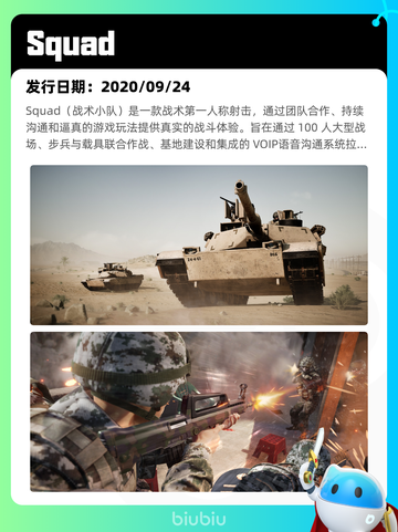 5月5日Steam热销游戏榜更新🔥截图3