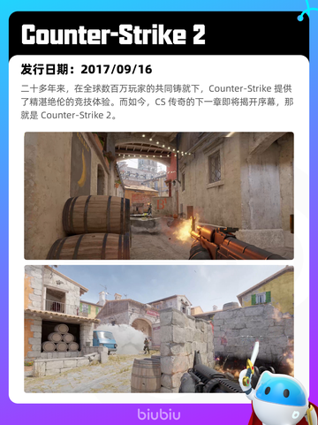 7月16日Steam热销游戏榜新鲜出炉🎮截图5