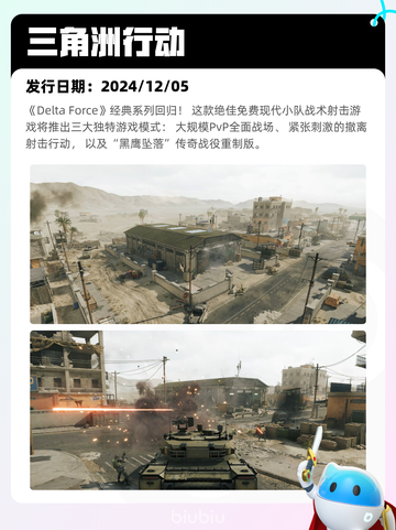 8月18日Steam热销游戏榜更新啦🎮截图7