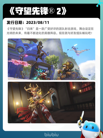 6月26日Steam热销游戏榜更新啦🎮截图8