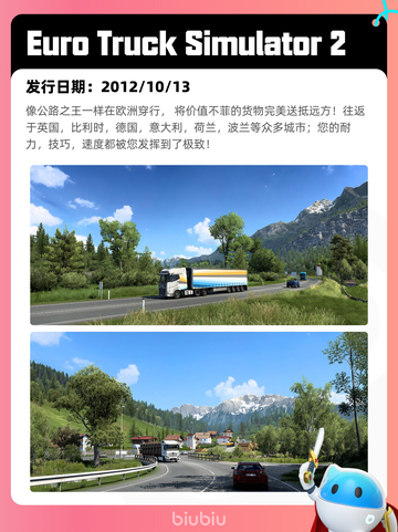 4月9日Steam热销游戏榜更新啦！🔥截图2