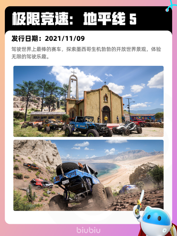 Steam热销游戏榜双人成行登顶截图9