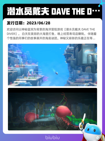 4月11日Steam热销游戏榜更新啦🎉截图8