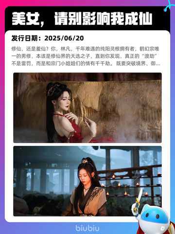 6月25日Steam热销游戏榜新鲜出炉🎮截图8