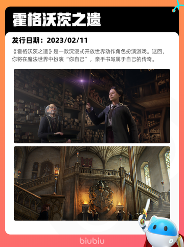 7月5日Steam热销游戏榜更新啦🎮截图6