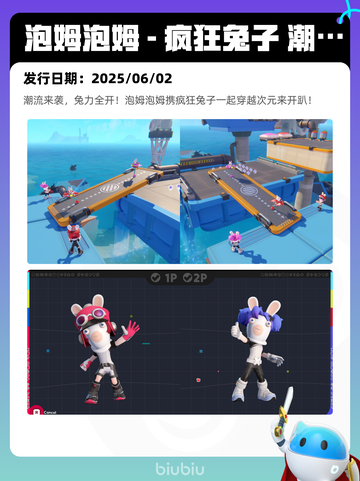 6月3日Steam热销游戏榜更新🔥截图8
