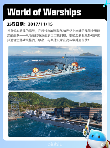 4月13日Steam热销游戏榜更新🔥截图7