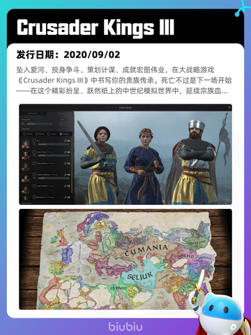 6月6日Steam热销游戏榜更新🔥截图6