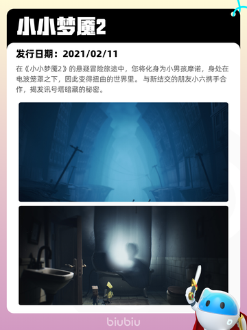 7月7日Steam热销游戏榜更新啦🎮截图2
