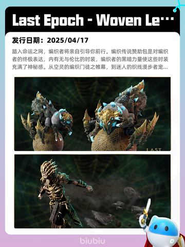 Steam热销游戏榜小小梦魇2登顶截图7