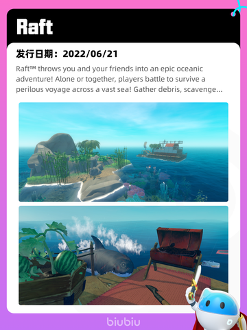 4月14日Steam热销游戏榜更新🔥截图7