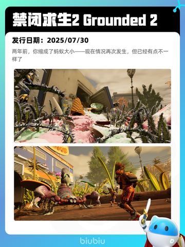7月31日Steam热销游戏榜更新🎮截图10