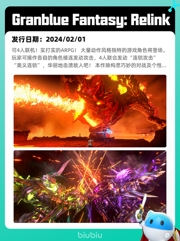 8月14日Steam热销游戏榜更新啦🎮截图5