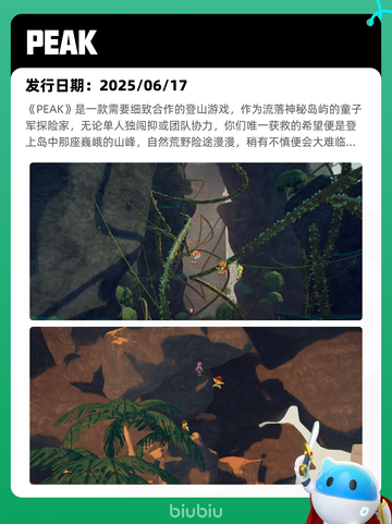 7月22日Steam热销游戏榜更新啦🎮截图8