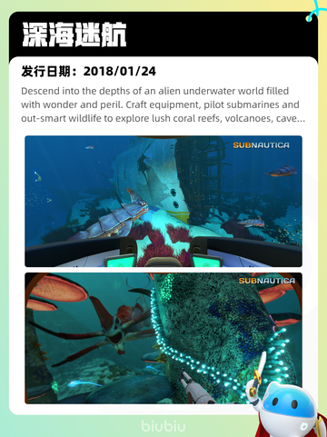 8月17日Steam热销游戏榜新鲜出炉🎮截图2