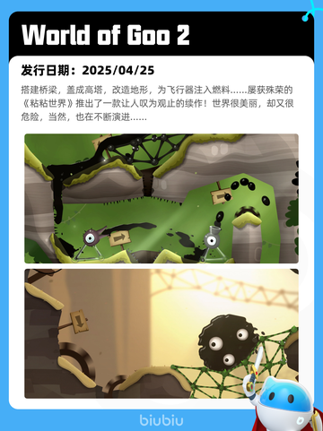 4月26日Steam热销游戏榜更新啦🎉截图5