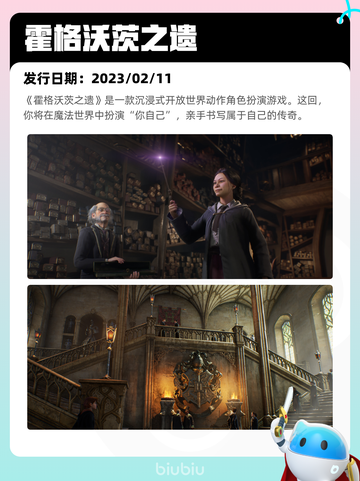 5月26日Steam热销游戏榜更新啦🎉截图4