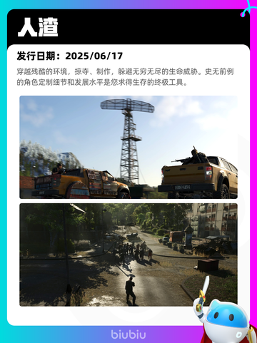 7月26日Steam热销游戏榜更新啦🎮截图3