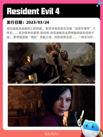 8月18日Steam热销游戏榜更新啦🎮截图3