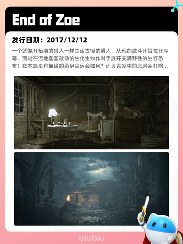 8月17日Steam热销游戏榜新鲜出炉🎮截图8