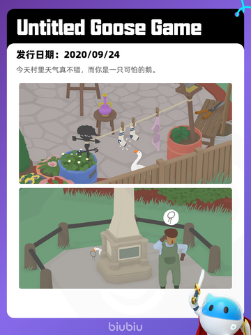 8月24日Steam热销游戏榜更新🎮截图5