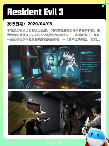 6月8日Steam热销游戏榜更新啦！🎉截图8