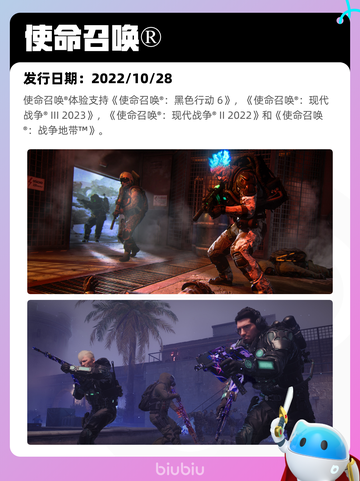 4月15日Steam热销游戏榜更新啦🎉截图6