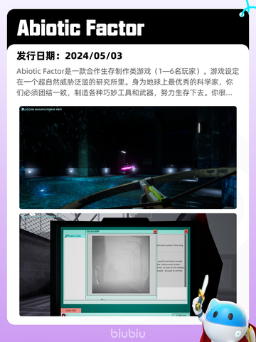 Steam热销游戏榜Grounded登顶截图3