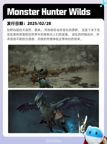 8月18日Steam热销游戏榜更新🔥截图10