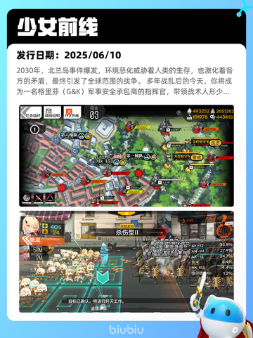 7月20日Steam热销游戏榜新鲜出炉🎮截图4