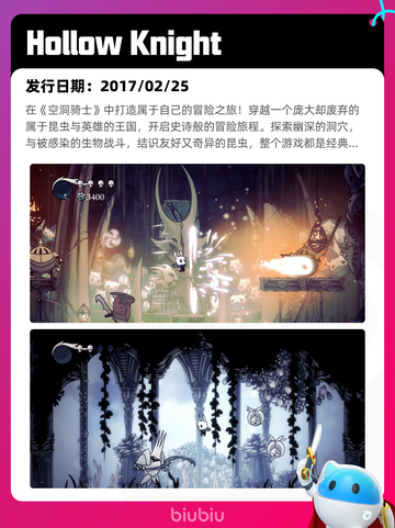 7月1日Steam热销游戏榜更新啦🎮截图5